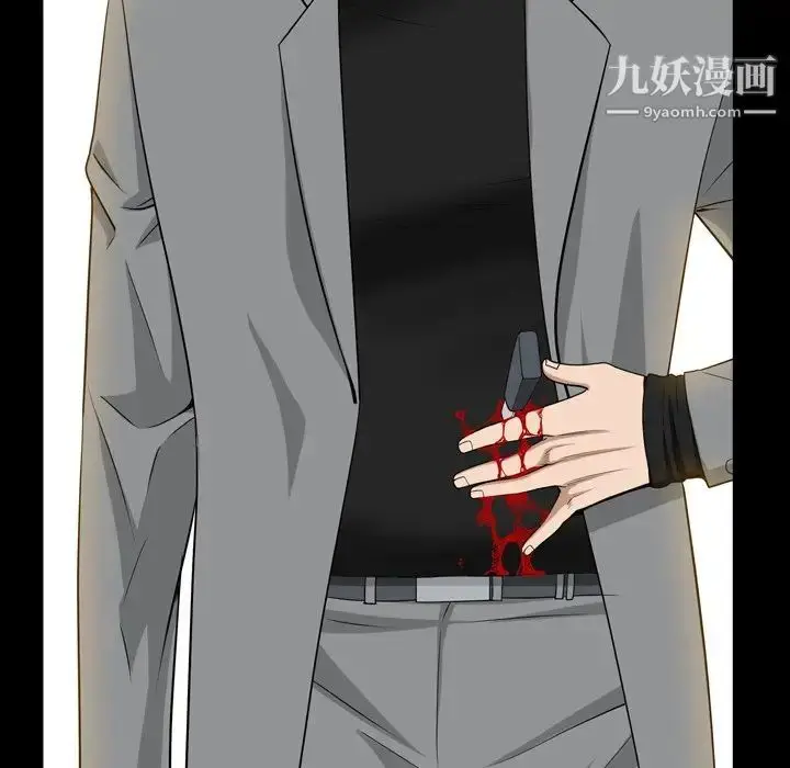 漫画《枷锁2：赤脚》第54话第56张图