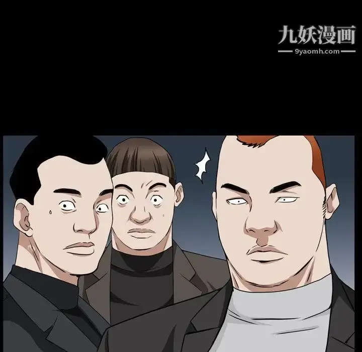 漫画《枷锁2：赤脚》第54话第61张图