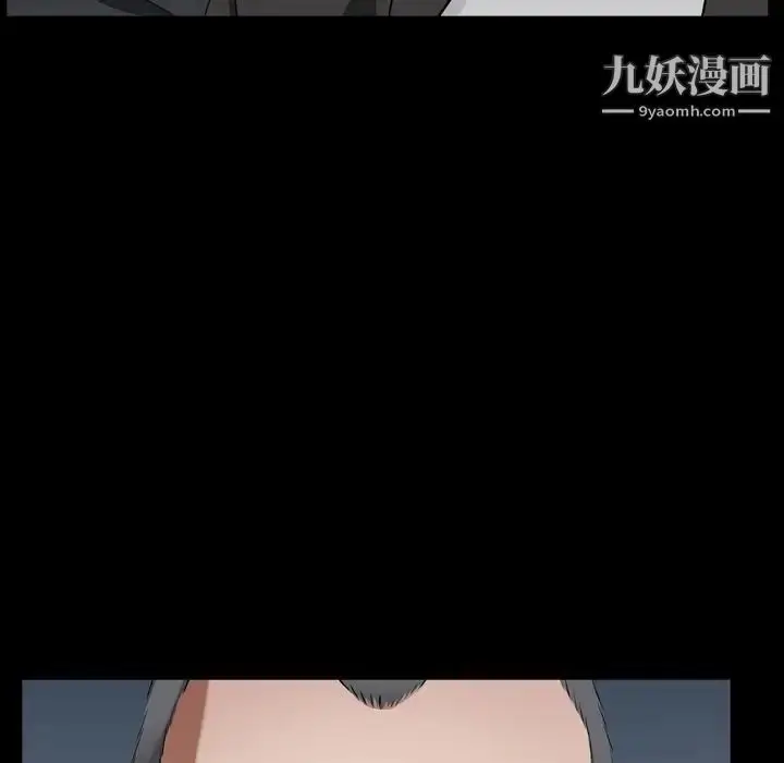 漫画《枷锁2：赤脚》第54话第62张图