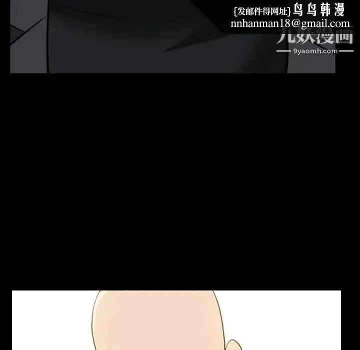 漫画《枷锁2：赤脚》第54话第64张图