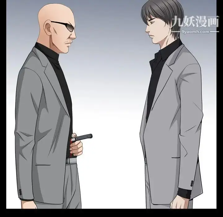 漫画《枷锁2：赤脚》第54话第67张图