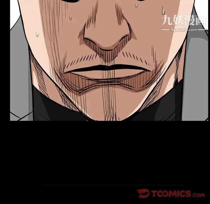 漫画《枷锁2：赤脚》第54话第69张图