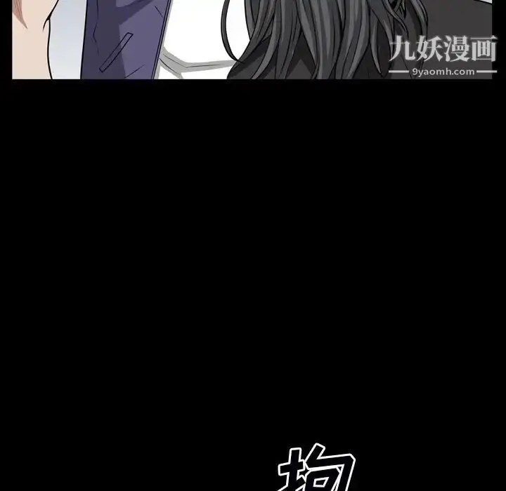 漫画《枷锁2：赤脚》第54话第71张图