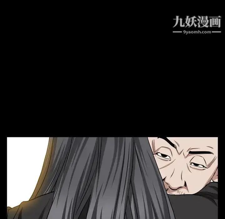 漫画《枷锁2：赤脚》第54话第73张图