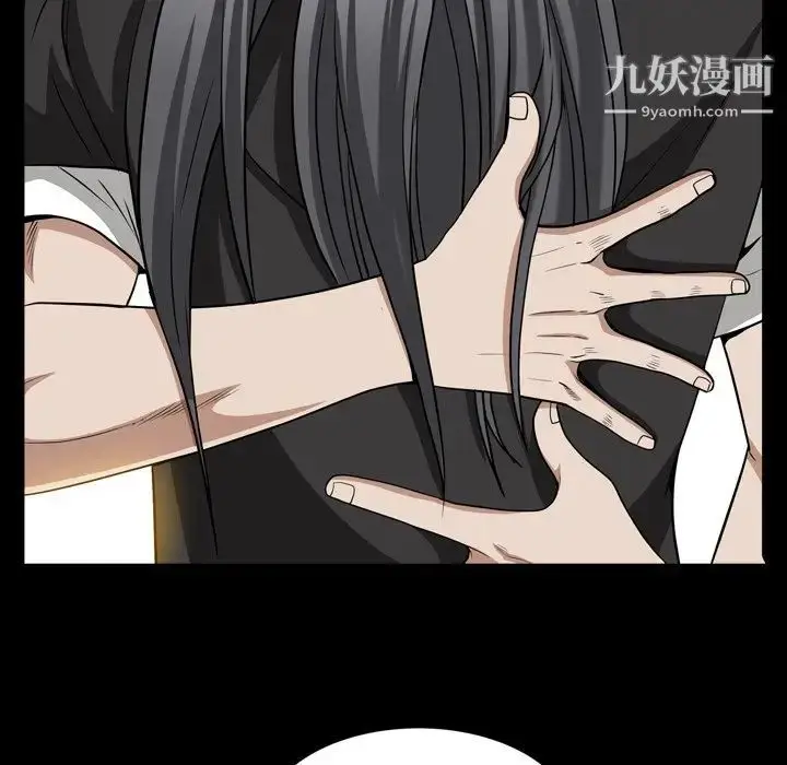 漫画《枷锁2：赤脚》第54话第74张图