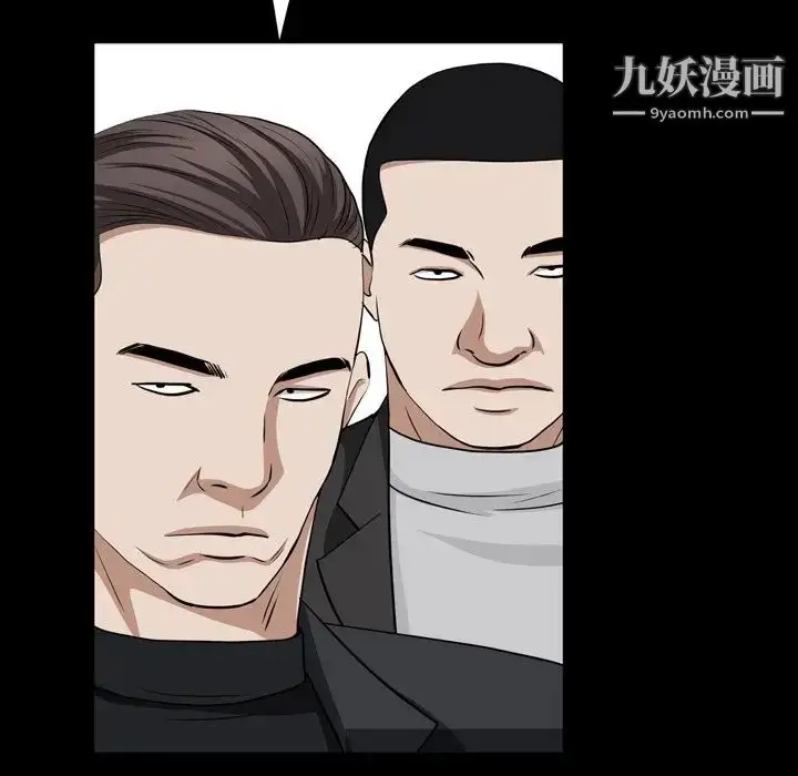 漫画《枷锁2：赤脚》第54话第77张图