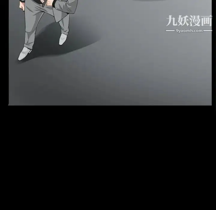 漫画《枷锁2：赤脚》第54话第82张图
