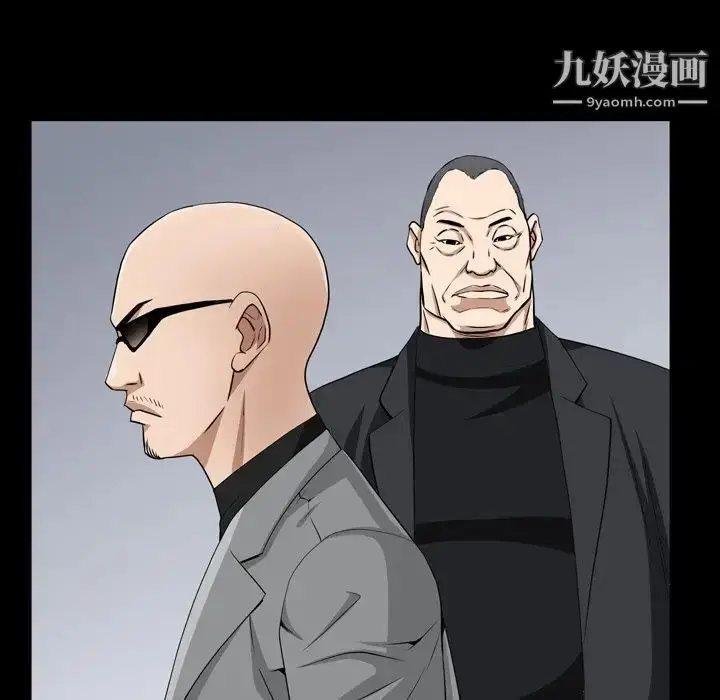 漫画《枷锁2：赤脚》第54话第83张图