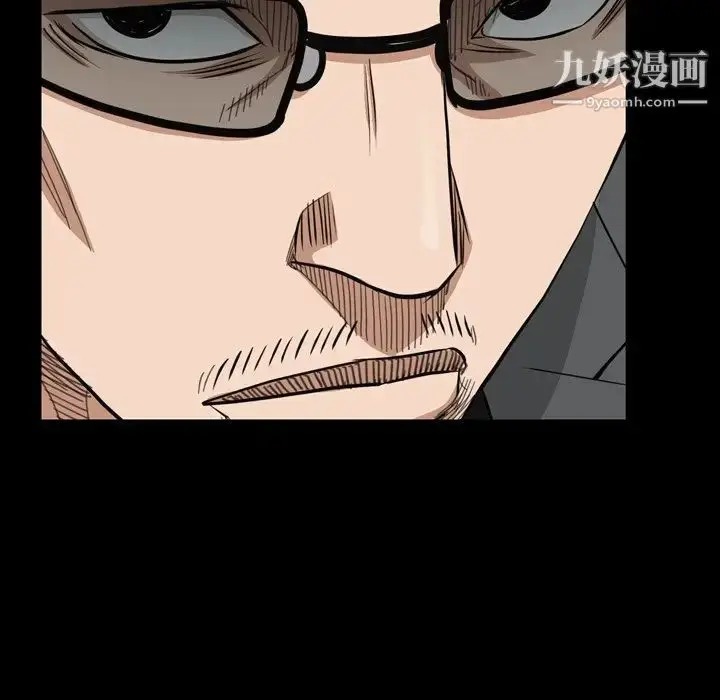 漫画《枷锁2：赤脚》第54话第85张图