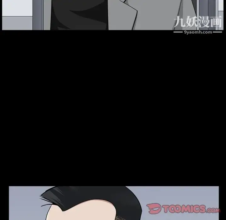 漫画《枷锁2：赤脚》第54话第93张图