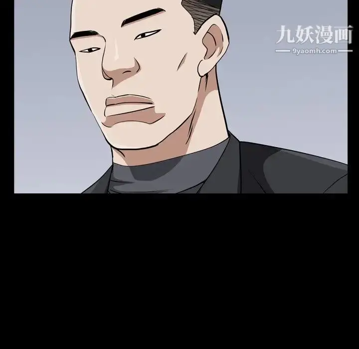 漫画《枷锁2：赤脚》第54话第94张图