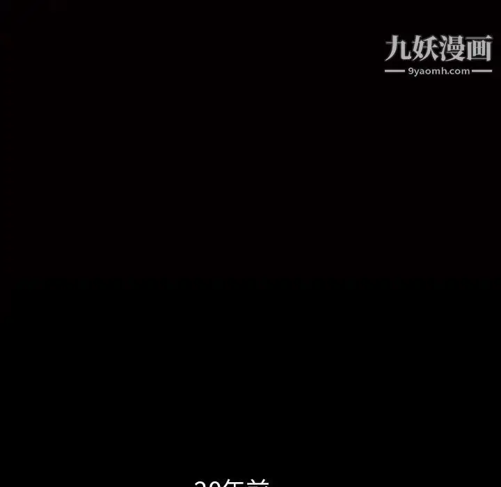 漫画《枷锁2：赤脚》第16话第10张图