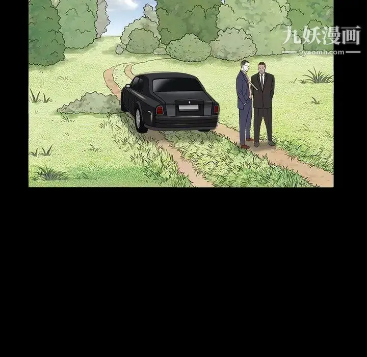 漫画《枷锁2：赤脚》第16话第100张图