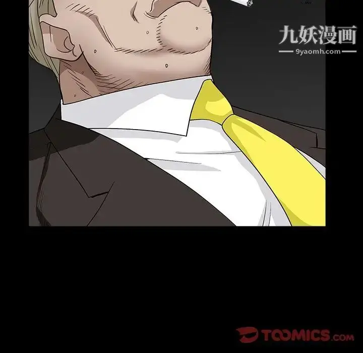 漫画《枷锁2：赤脚》第16话第108张图