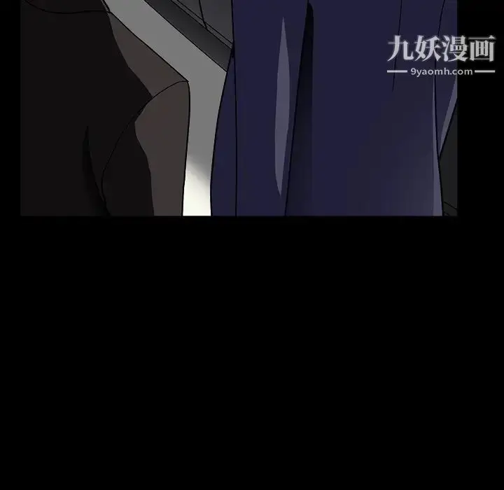 漫画《枷锁2：赤脚》第16话第113张图