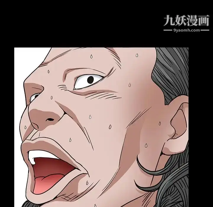 漫画《枷锁2：赤脚》第16话第116张图