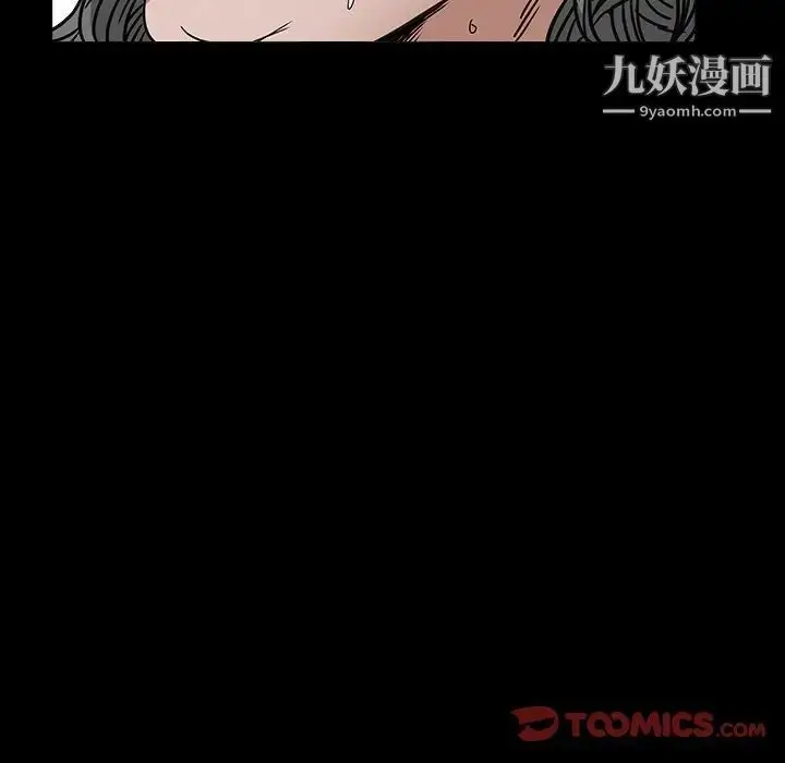 漫画《枷锁2：赤脚》第16话第117张图