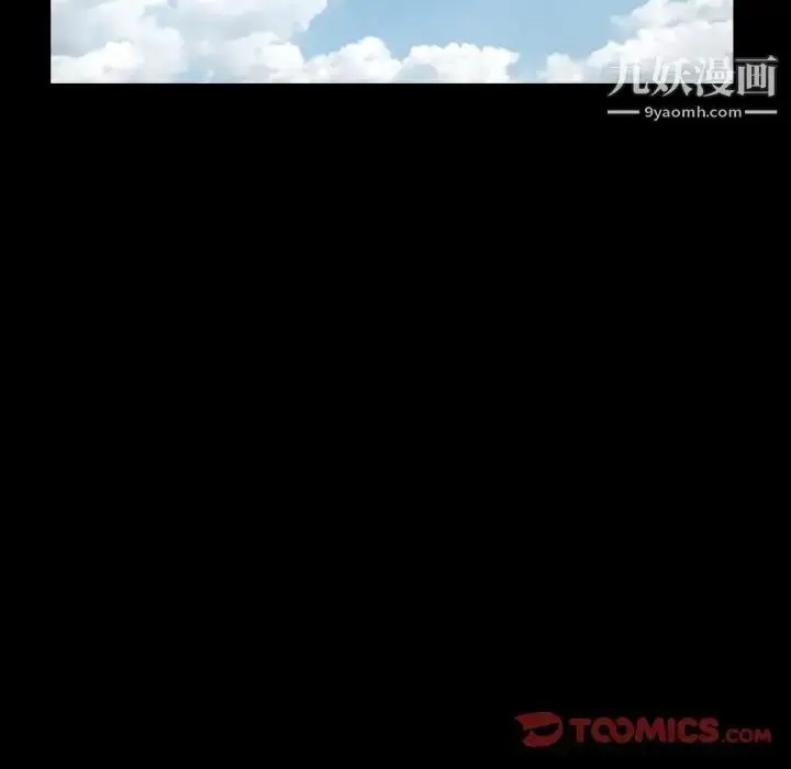 漫画《枷锁2：赤脚》第16话第12张图