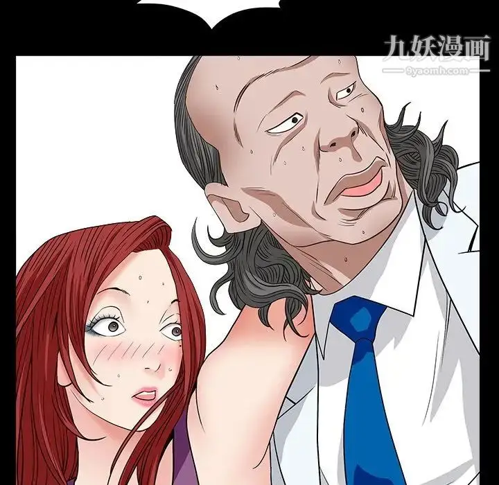 漫画《枷锁2：赤脚》第16话第124张图