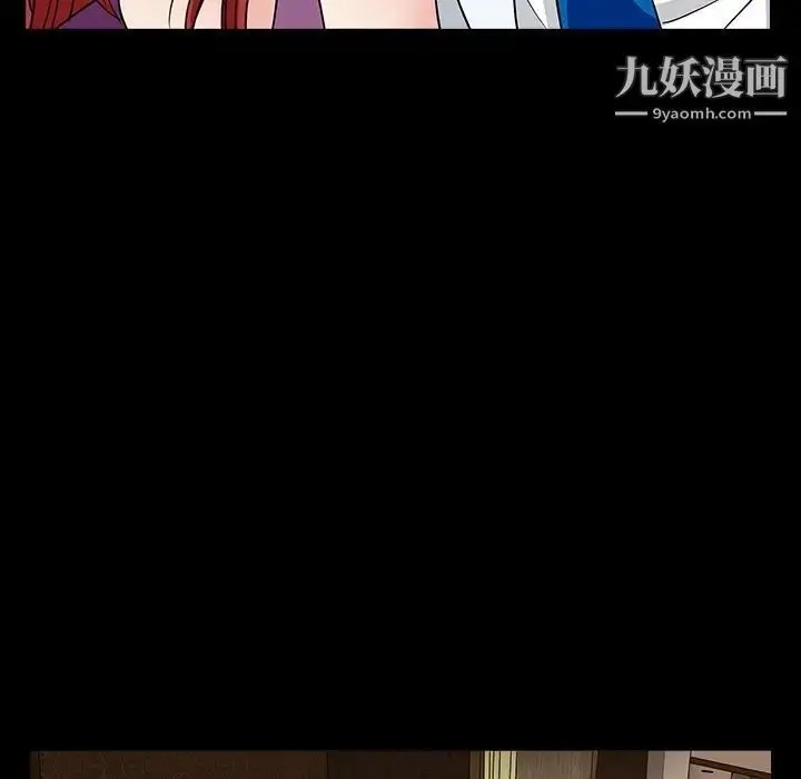 漫画《枷锁2：赤脚》第16话第125张图