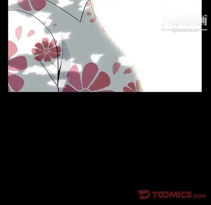 漫画《枷锁2：赤脚》第16话第27张图