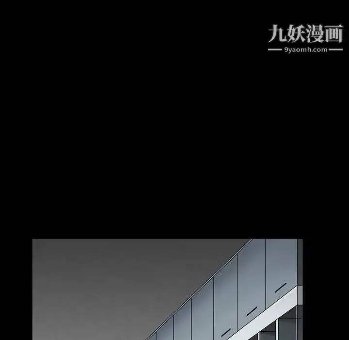 漫画《枷锁2：赤脚》第16话第38张图