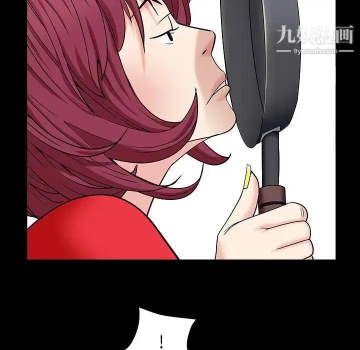 漫画《枷锁2：赤脚》第16话第41张图