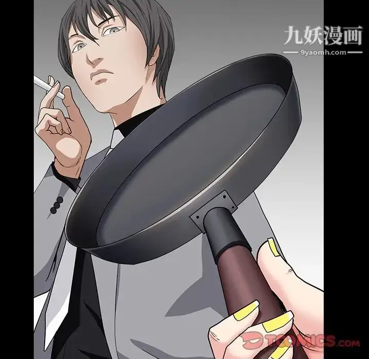 漫画《枷锁2：赤脚》第16话第45张图