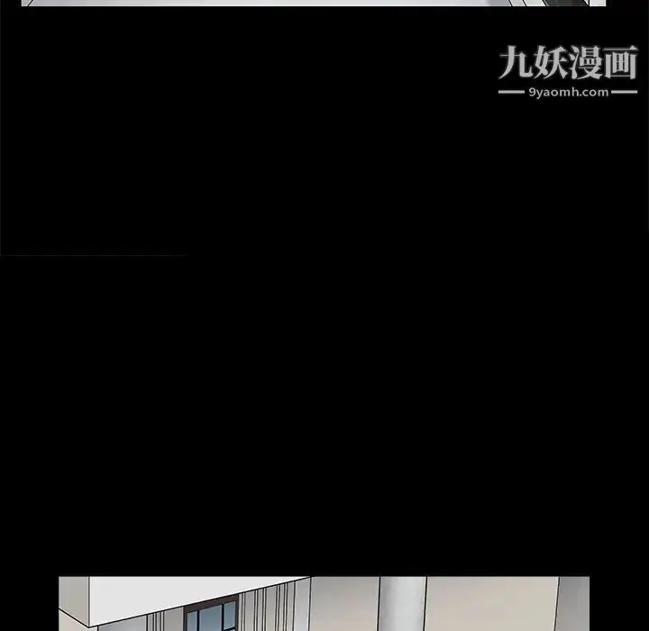 漫画《枷锁2：赤脚》第16话第58张图