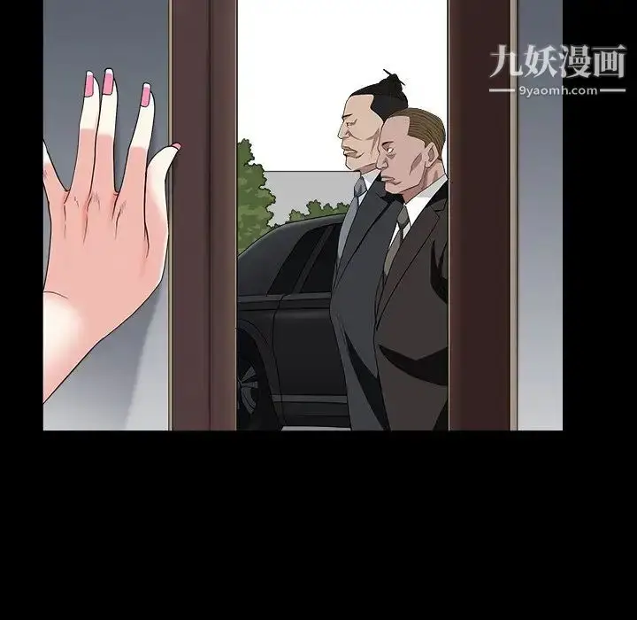 漫画《枷锁2：赤脚》第16话第61张图