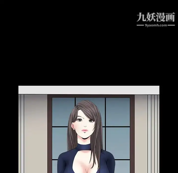 漫画《枷锁2：赤脚》第16话第62张图