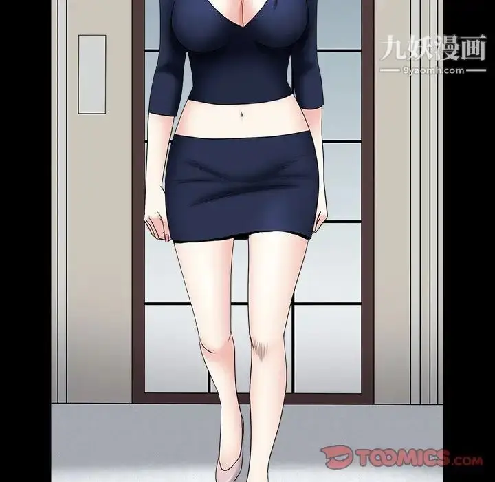 漫画《枷锁2：赤脚》第16话第63张图