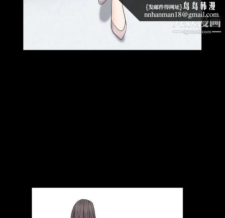 漫画《枷锁2：赤脚》第16话第64张图