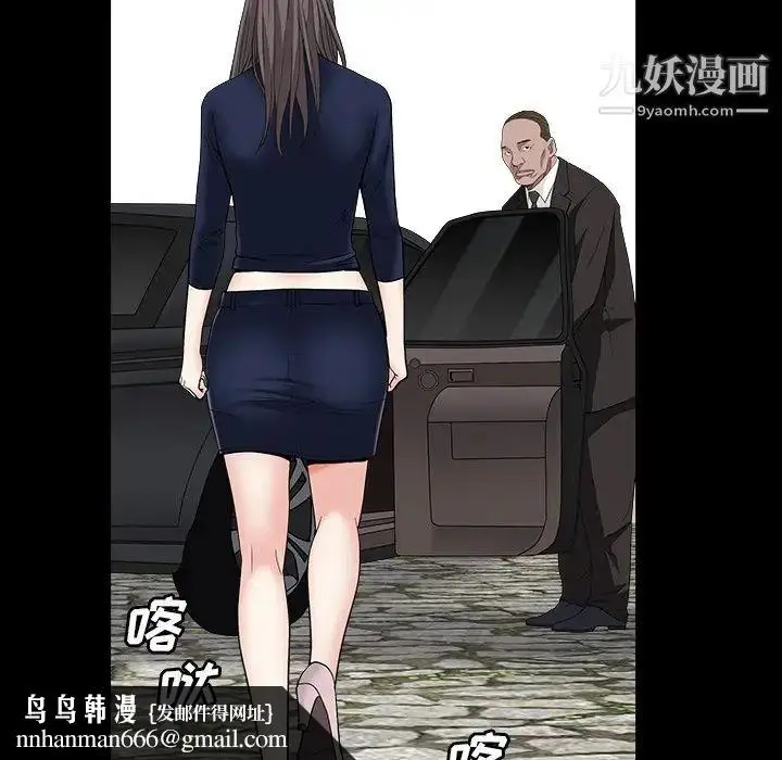 漫画《枷锁2：赤脚》第16话第65张图