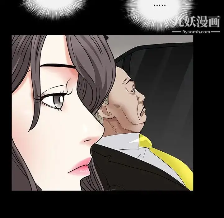 漫画《枷锁2：赤脚》第16话第73张图
