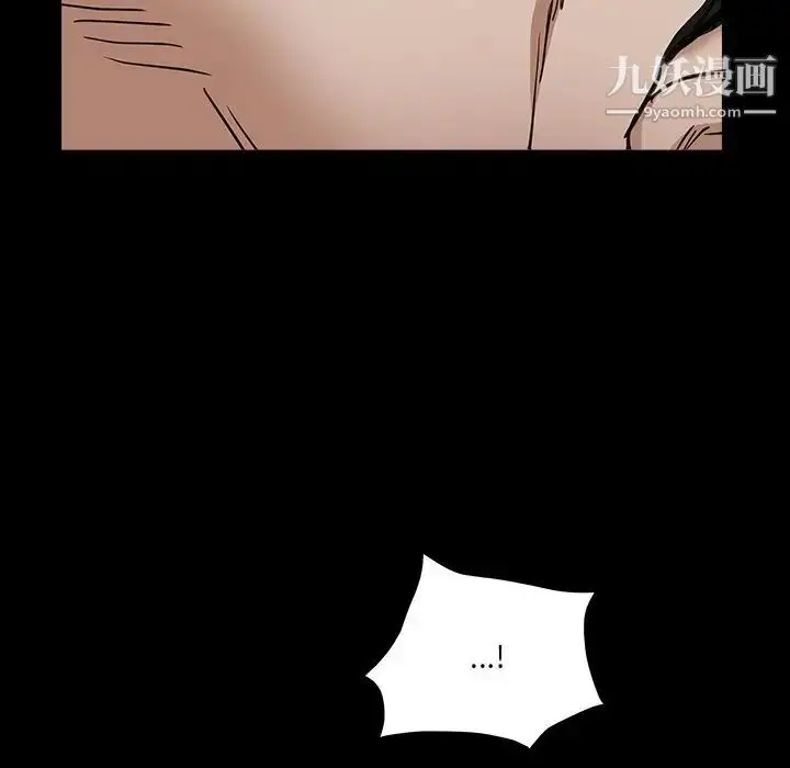 漫画《枷锁2：赤脚》第16话第77张图
