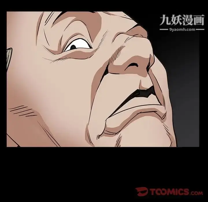漫画《枷锁2：赤脚》第16话第78张图