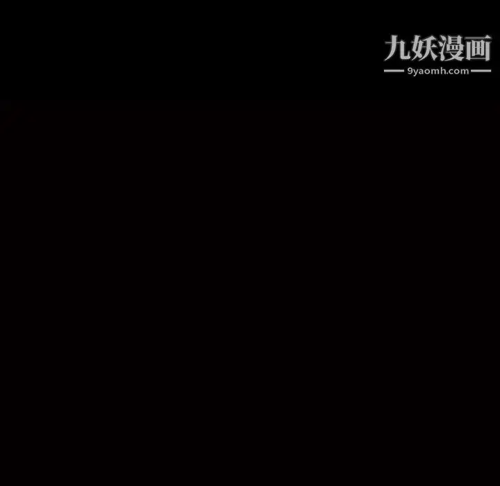 漫画《枷锁2：赤脚》第16话第8张图