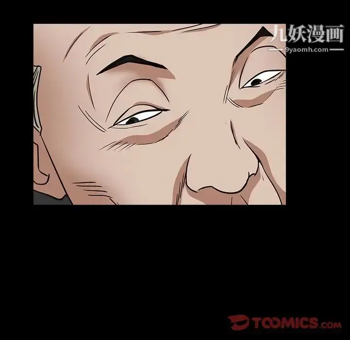 漫画《枷锁2：赤脚》第16话第81张图