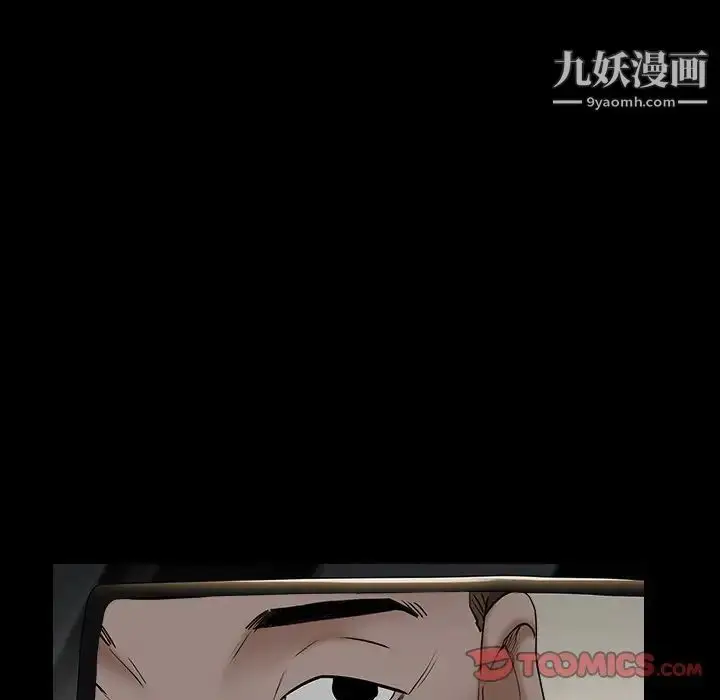 漫画《枷锁2：赤脚》第16话第90张图