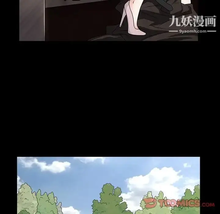 漫画《枷锁2：赤脚》第16话第99张图