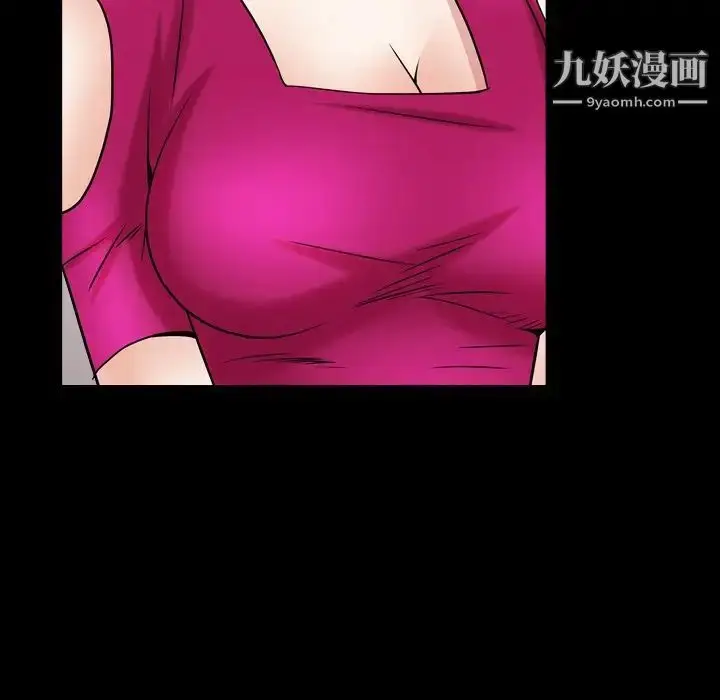 漫画《枷锁2：赤脚》第19话第103张图