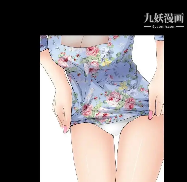 漫画《枷锁2：赤脚》第19话第11张图