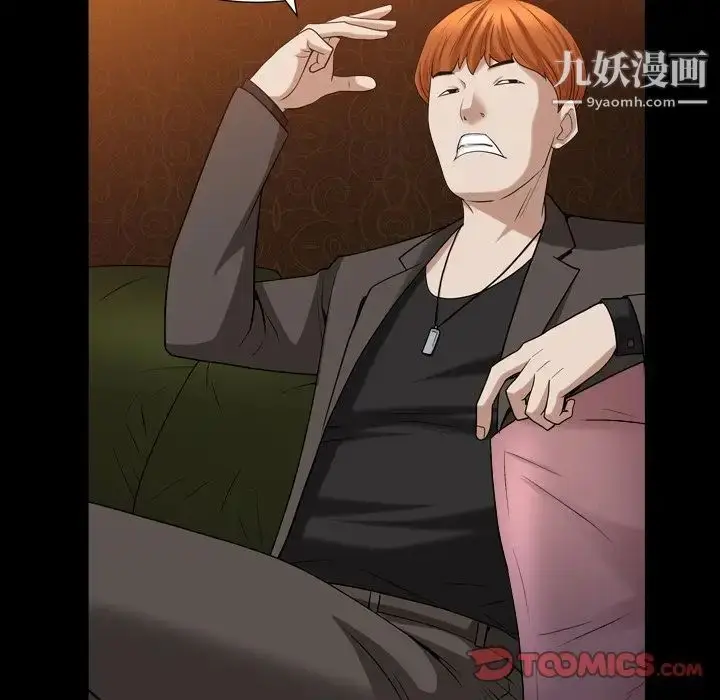 漫画《枷锁2：赤脚》第19话第111张图