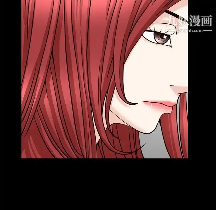 漫画《枷锁2：赤脚》第19话第115张图
