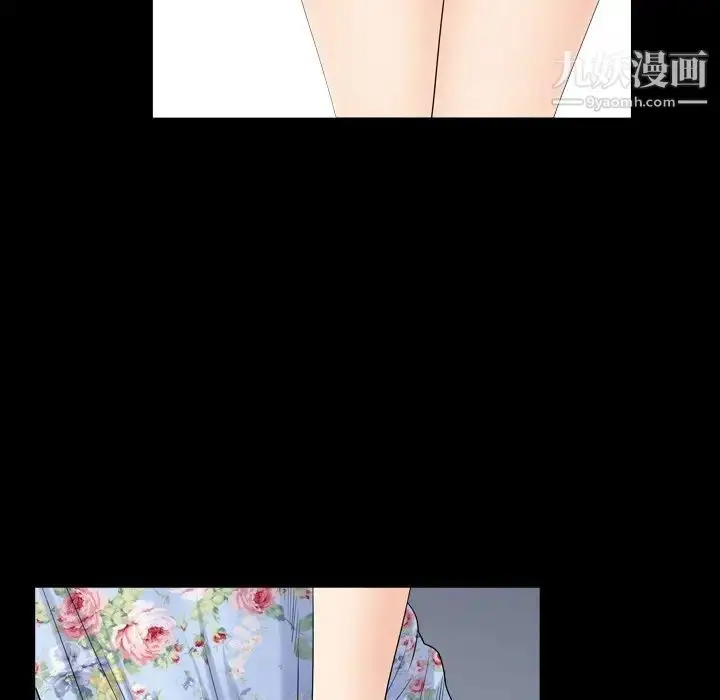漫画《枷锁2：赤脚》第19话第12张图