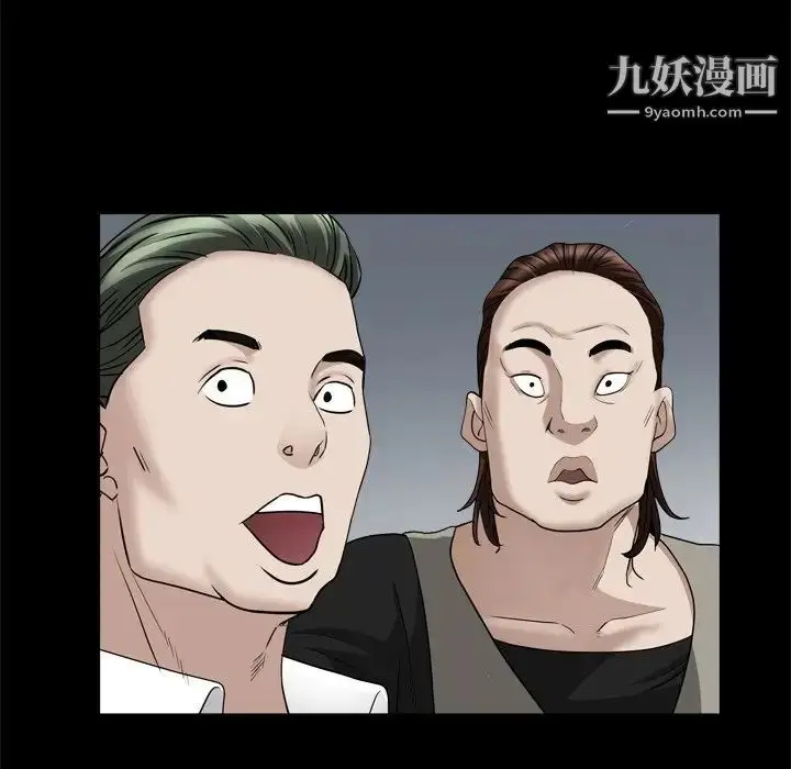 漫画《枷锁2：赤脚》第19话第134张图