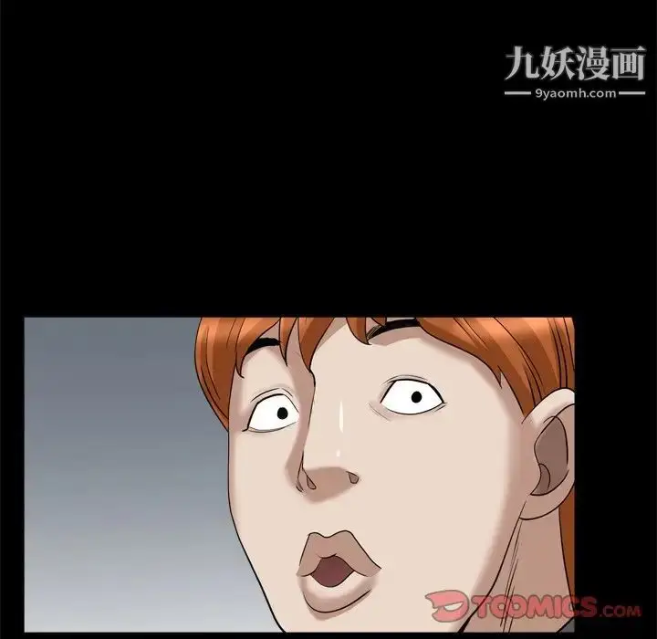 漫画《枷锁2：赤脚》第19话第135张图