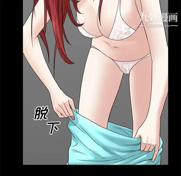 漫画《枷锁2：赤脚》第19话第137张图