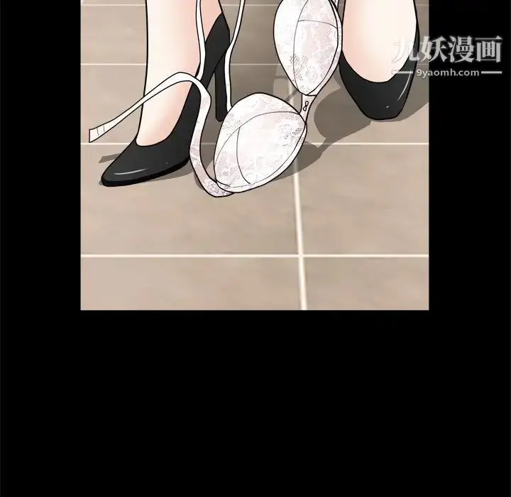 漫画《枷锁2：赤脚》第19话第145张图